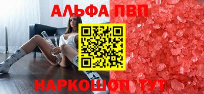 синтетический гашиш Кинель