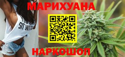 каннабис Кингисепп
