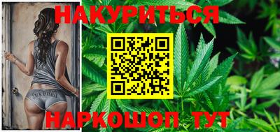синтетический гашиш Кинель