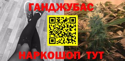 каннабис Кингисепп