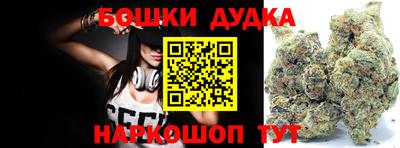 меф Будённовск