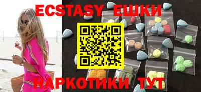 синтетический гашиш Кинель