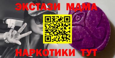 синтетический гашиш Кинель
