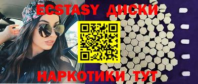 индика Бузулук