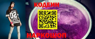 синтетический гашиш Кинель