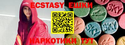 синтетический гашиш Кинель