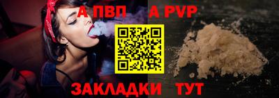 синтетический гашиш Кинель