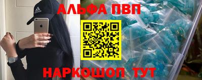 каннабис Кингисепп