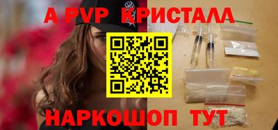 синтетический гашиш Кинель