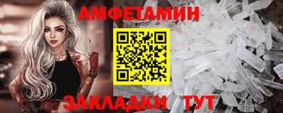 синтетический гашиш Кинель