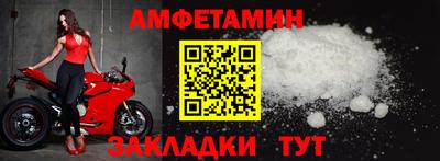 меф Будённовск