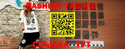 меф Будённовск