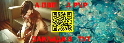 меф Будённовск