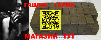 синтетический гашиш Кинель