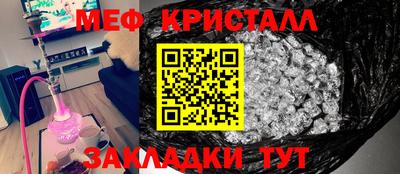 синтетический гашиш Кинель