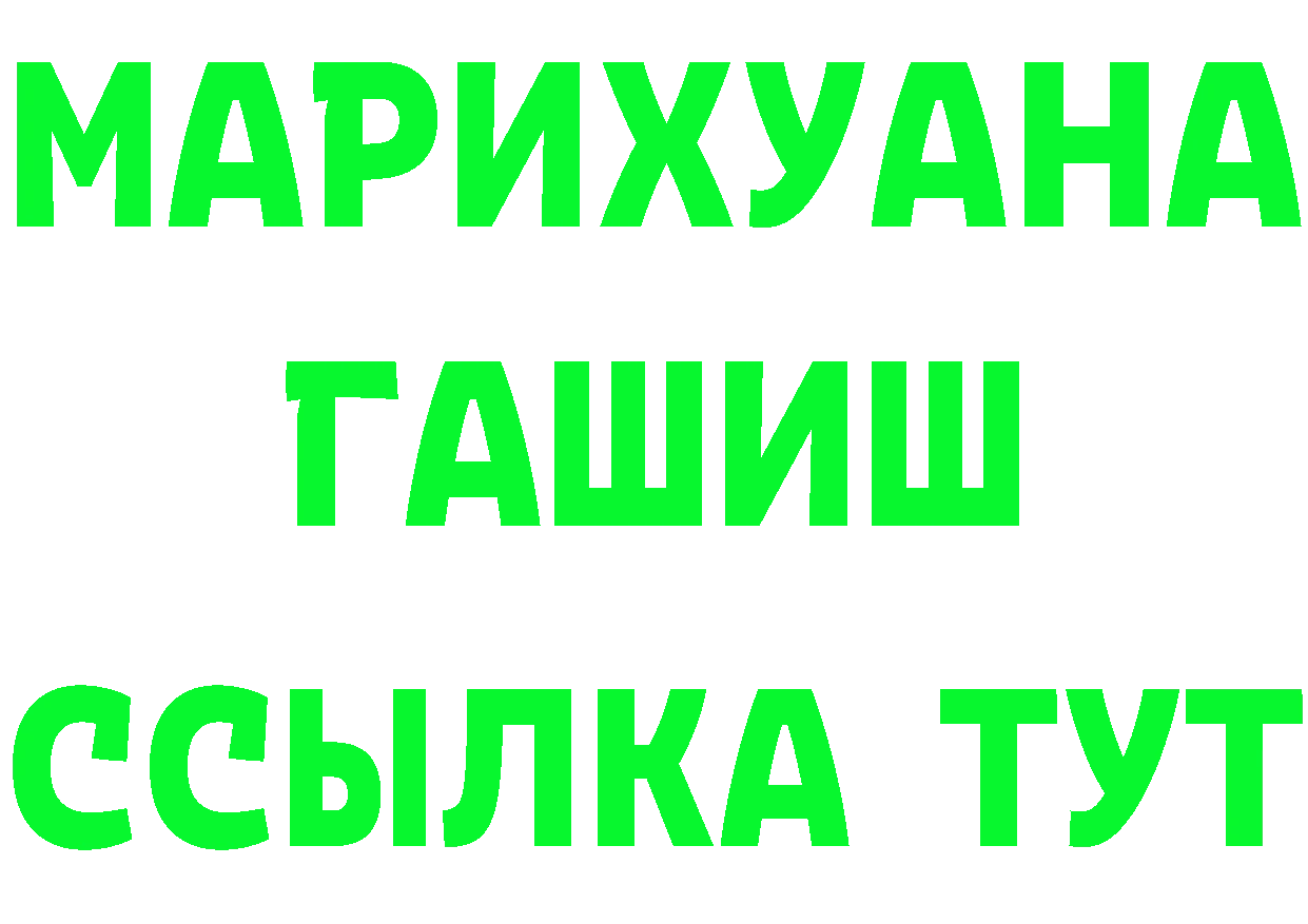 Гашиш индика сатива как зайти площадка мега Нарьян-Мар