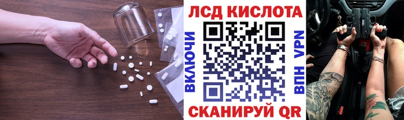 ЛСД экстази ecstasy  mega tor  Нарьян-Мар  хочу наркоту 