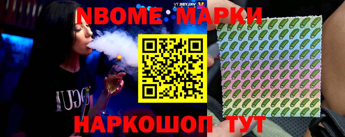 Лсд 25 экстази кислота  LSD-25 экстази кислота  ЛСД экстази  Вход с VPN  гидра как войти  Нарьян-Мар 