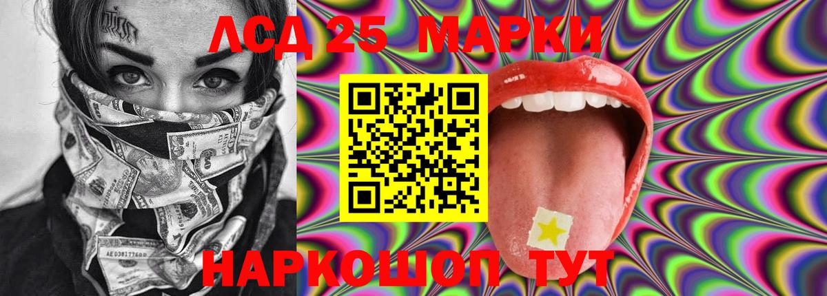ЛСД экстази ecstasy  LSD-25 экстази  ЛСД экстази ecstasy  Нарьян-Мар 