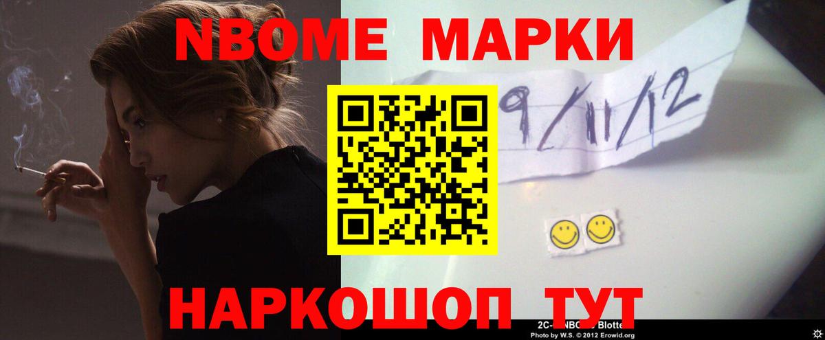 LSD-25 экстази ecstasy Нарьян-Мар