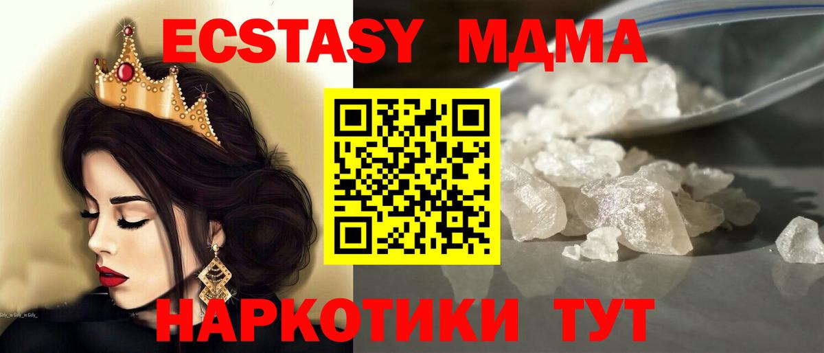 МДМА  Меф МЯУ МЯУ   Вход с VPN  Цена  ГАШИШ  Бошки Шишки  Нарьян-Мар  КОКАИН 
