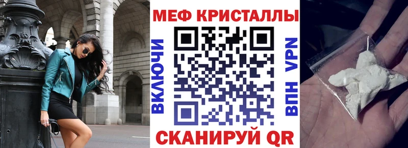 OMG ССЫЛКА  Нарьян-Мар  Меф mephedrone 