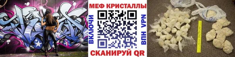 МЕФ мука Нарьян-Мар