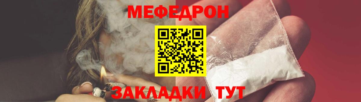 Меф кристаллы Нарьян-Мар