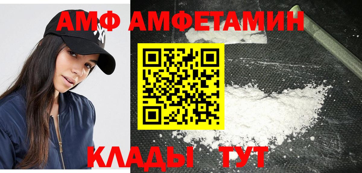 Нарьян-Мар  Метамфетамин кристалл  Метамфетамин кристалл  Вход с VPN 