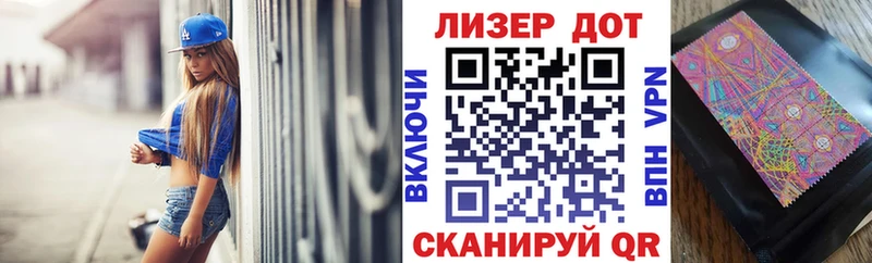 Марки N-bome 1,5мг  магазин  наркотиков  Нарьян-Мар 