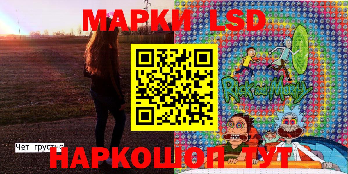 Марки 25I-NBOMe 1,5мг Нарьян-Мар