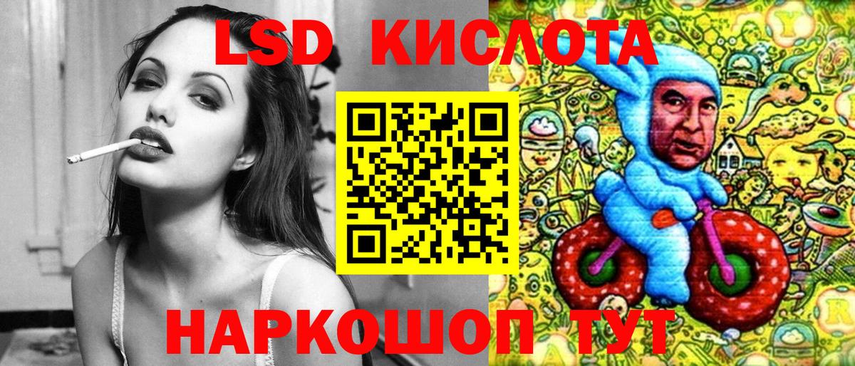 Марки 25I-NBOMe 1,8мг Нарьян-Мар