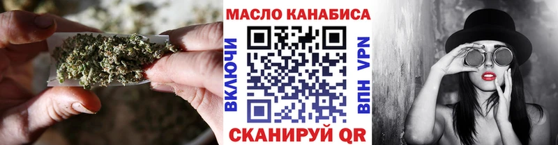 Дистиллят ТГК вейп Нарьян-Мар