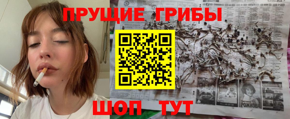 Галлюциногенные грибы ЛСД  Нарьян-Мар 