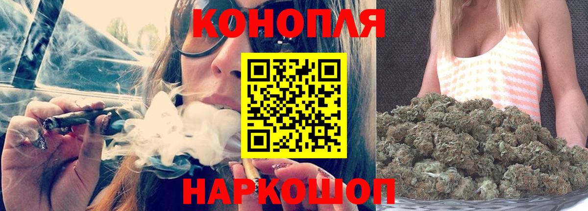 Канабис план  Марихуана тримм  Вход с VPN  Каннабис Bruce Banner  Нарьян-Мар 