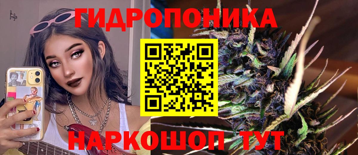 Бошки Шишки LSD WEED  Марихуана ГИДРОПОН  Нарьян-Мар  Бошки марихуана Amnesia 